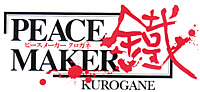 Peace Maker Kurogane